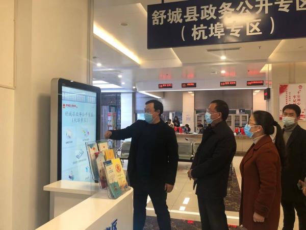 市政務(wù)公開(kāi)辦來(lái)我縣調(diào)研政務(wù)公開(kāi)專區(qū)建設(shè)工作